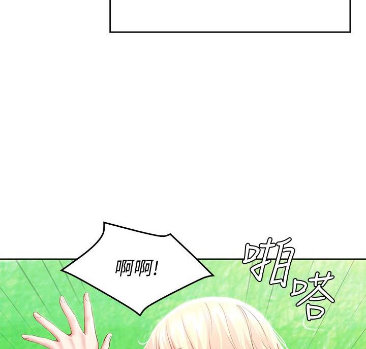 第152话30