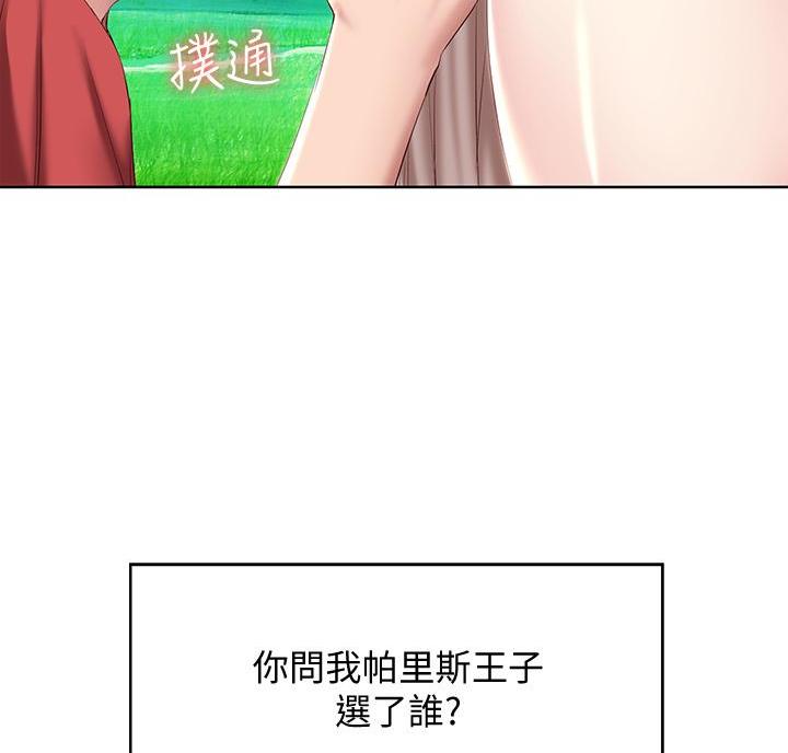 第152话59