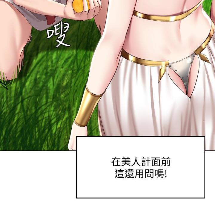 第152话62