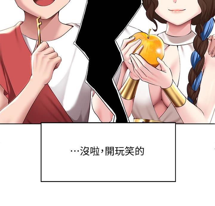 第152话66