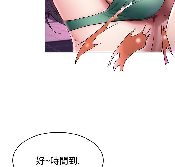 第151话17
