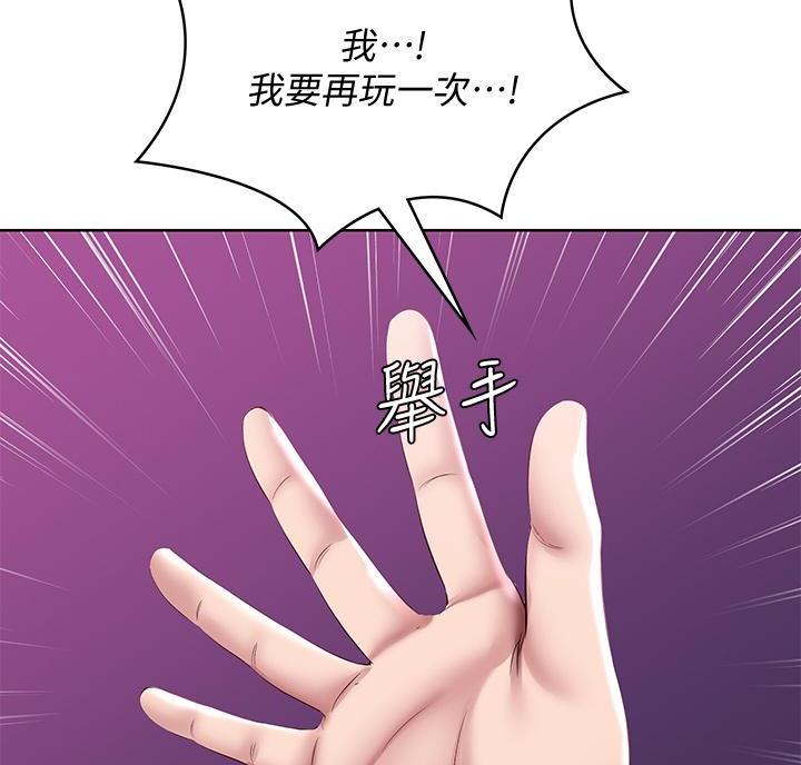 第151话29