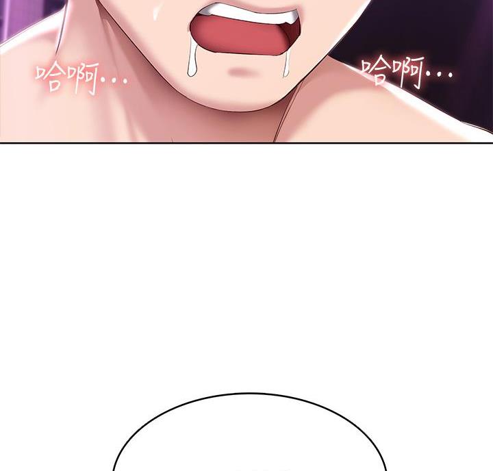 第151话44