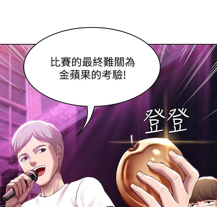 第151话49