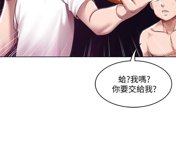 第151话50