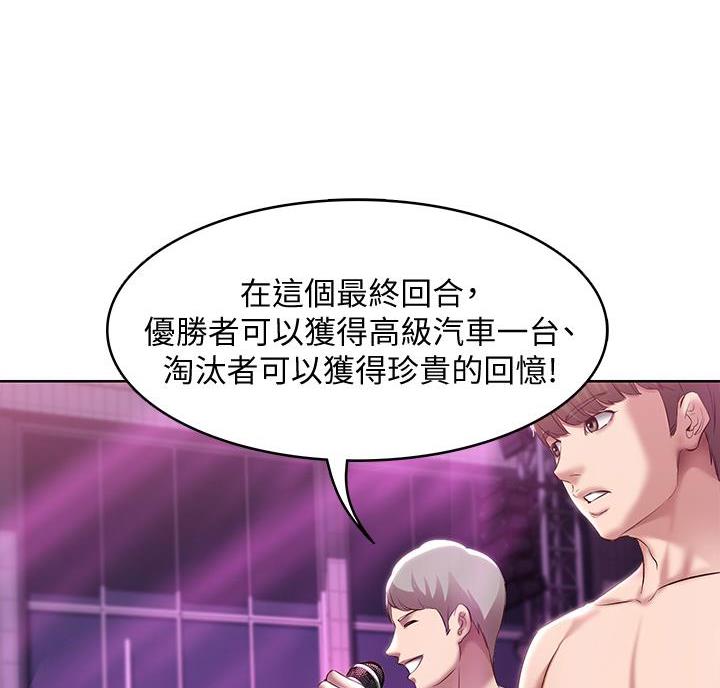 第151话53