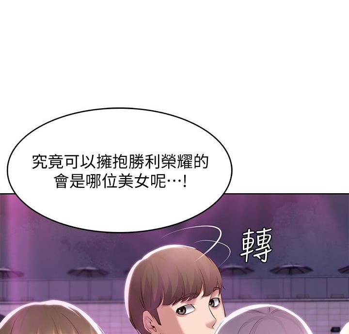 第151话55