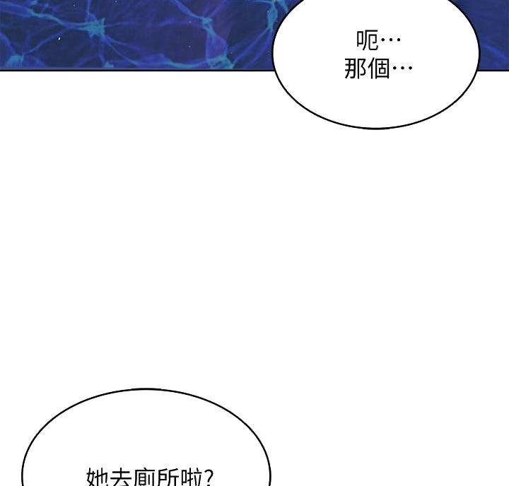 第149话10