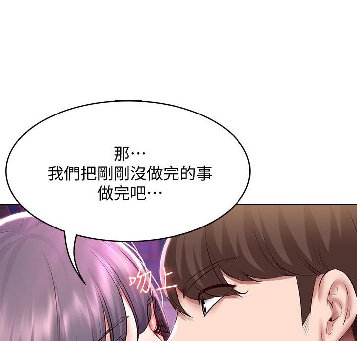 第149话15