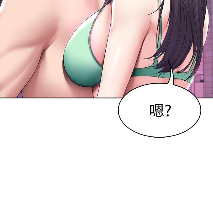 第149话27