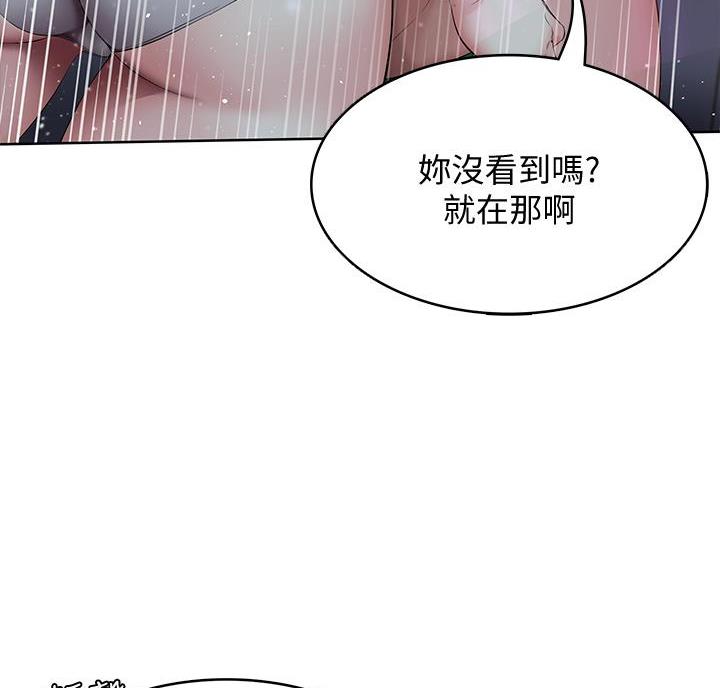 第149话30