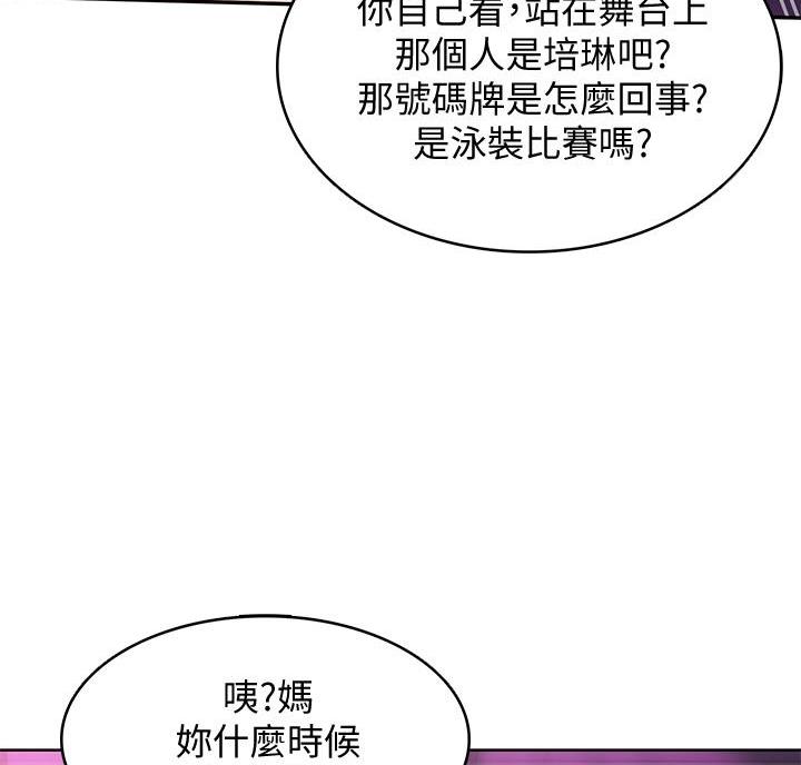 第149话38