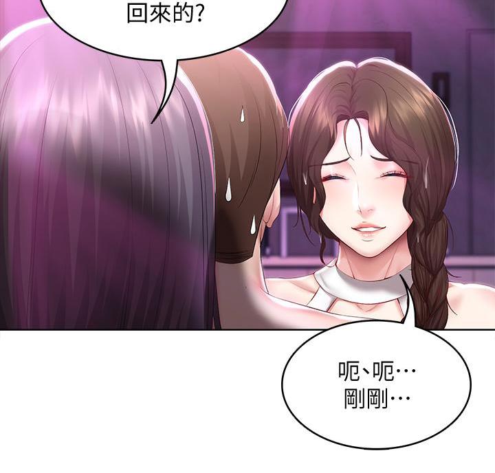 第149话39