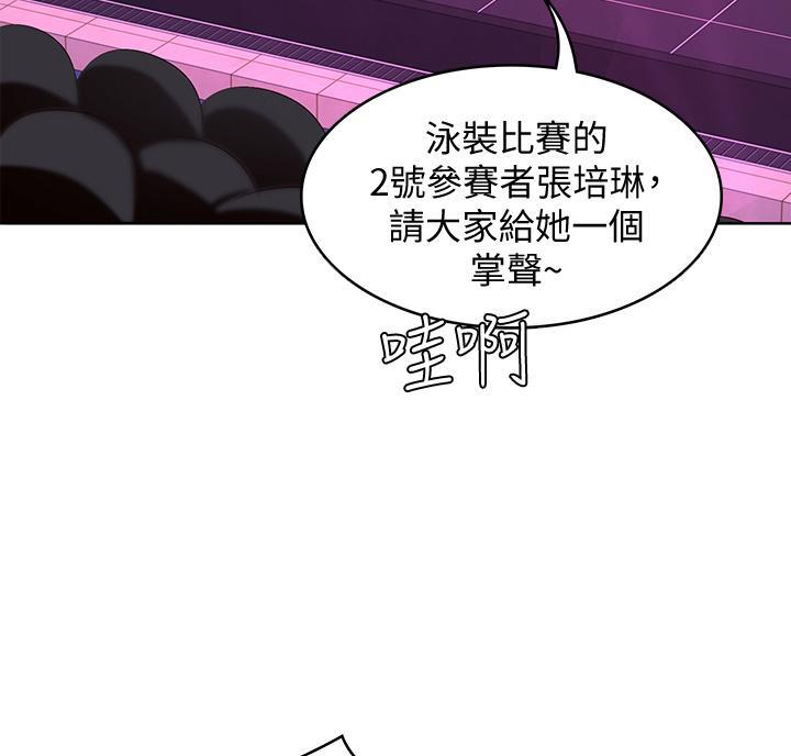 第149话46