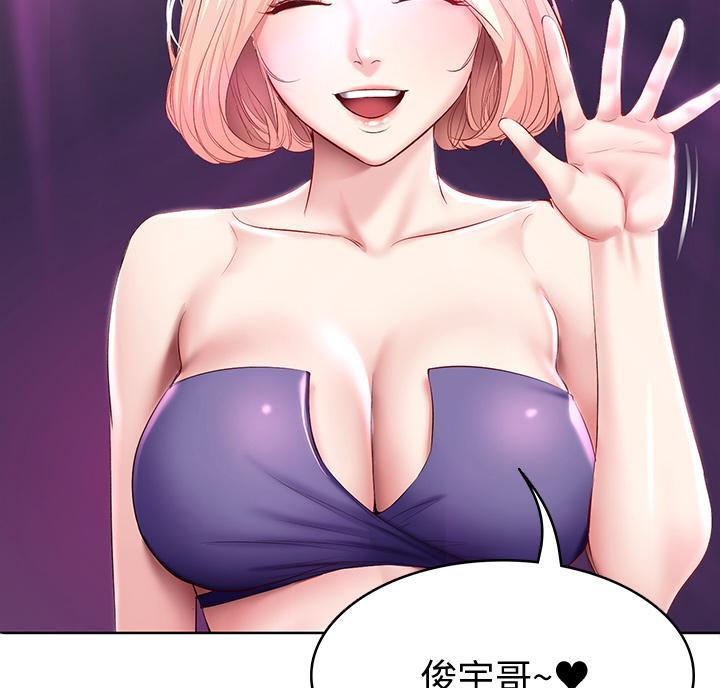 第149话50