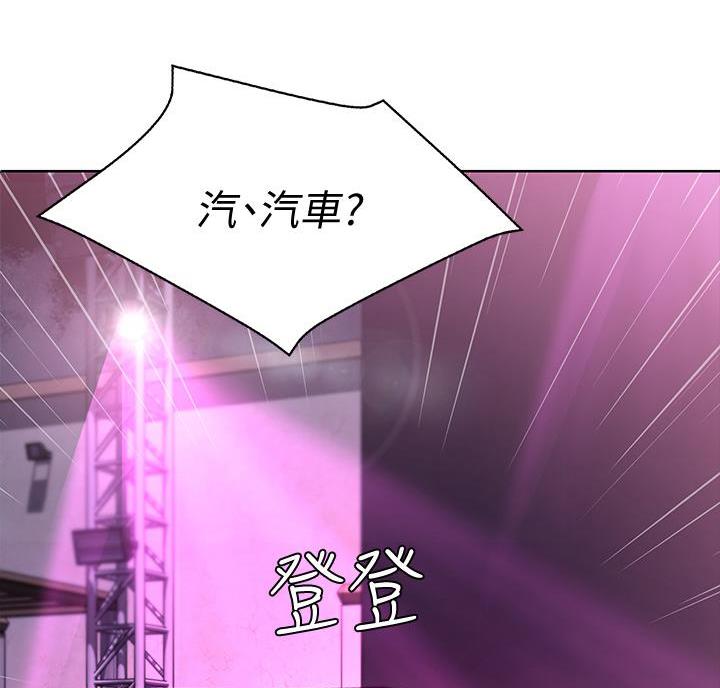 第149话59