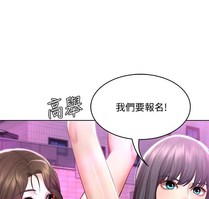 第149话63