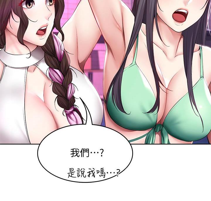 第149话64