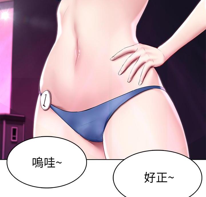第149话76