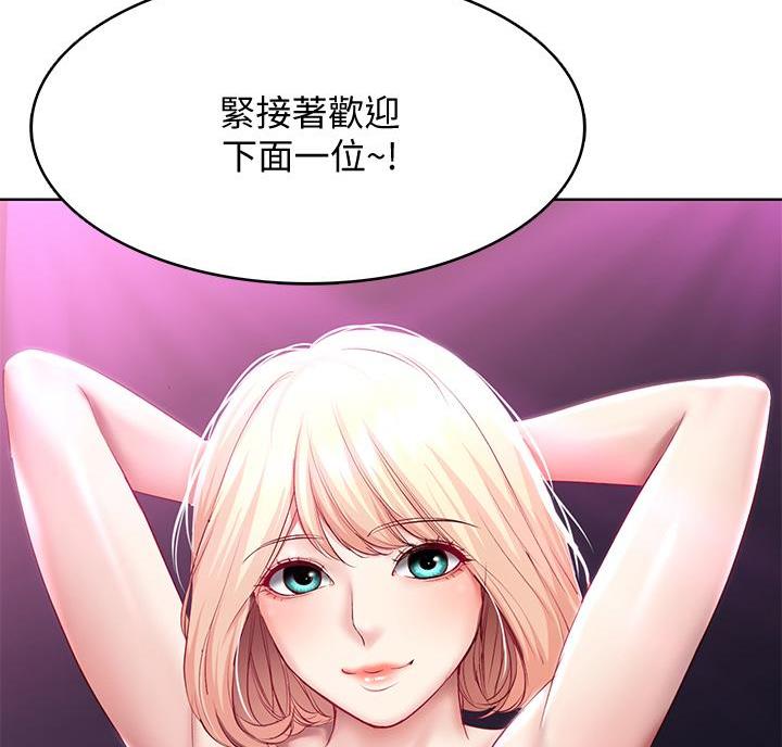 第149话80