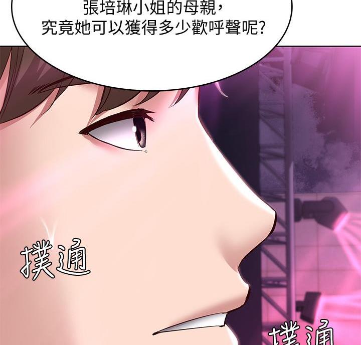 第149话88