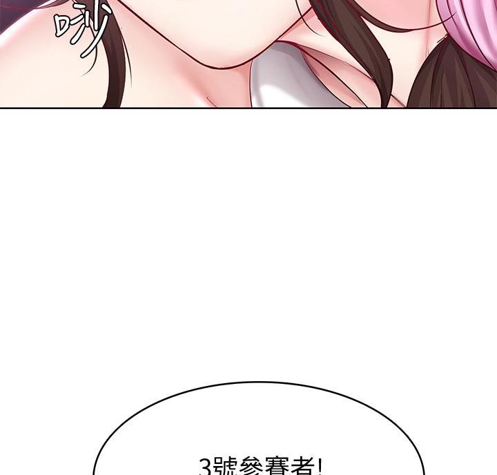 第149话90