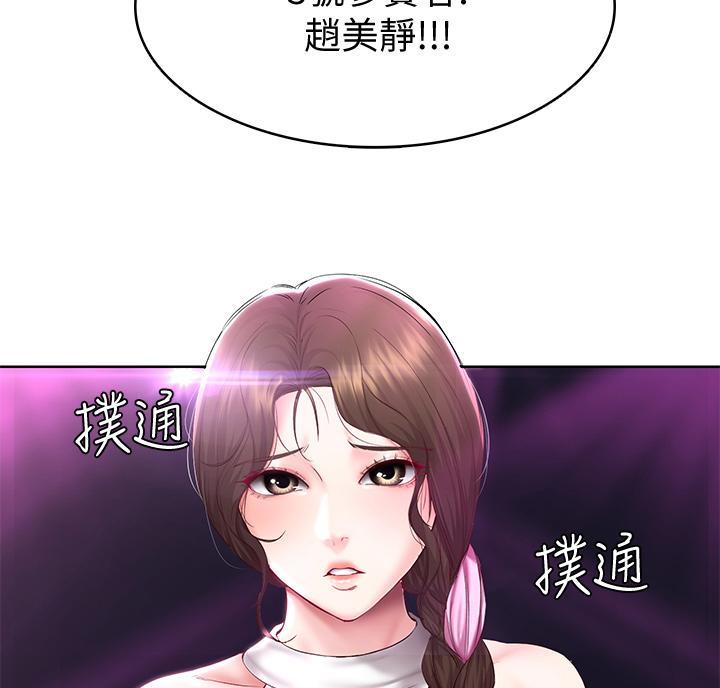 第149话91
