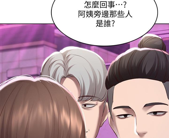 第148话13