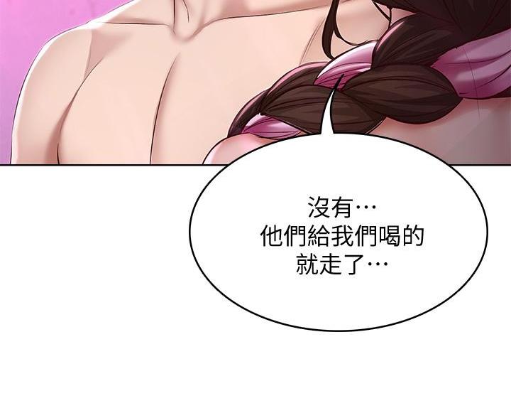 第148话28