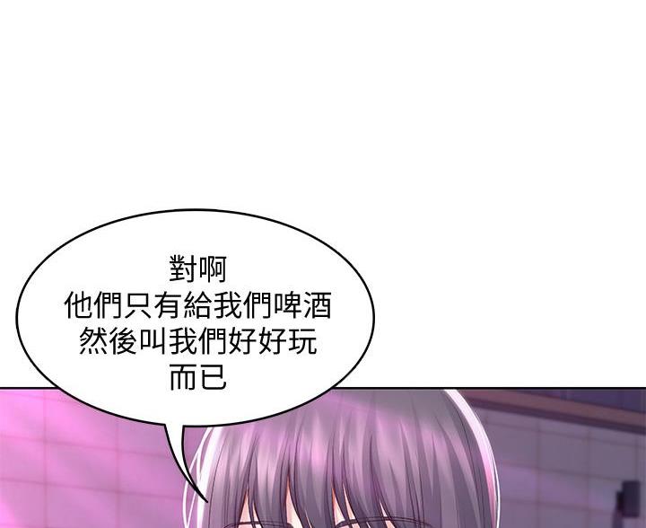 第148话29