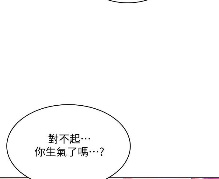 第148话44