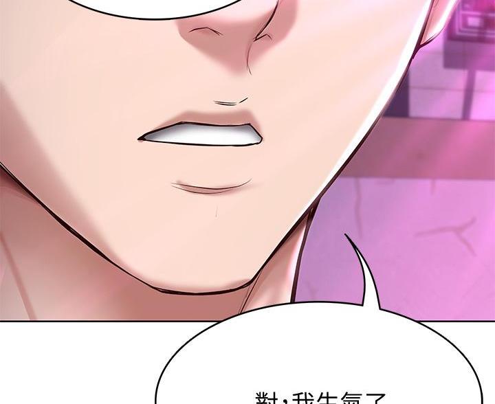第148话45