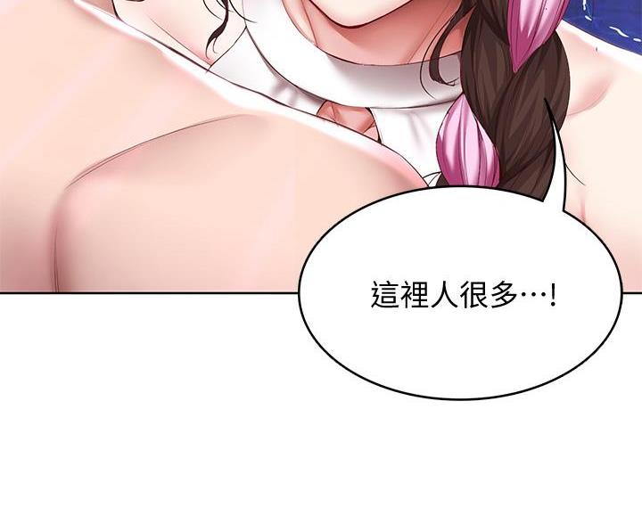 第148话53