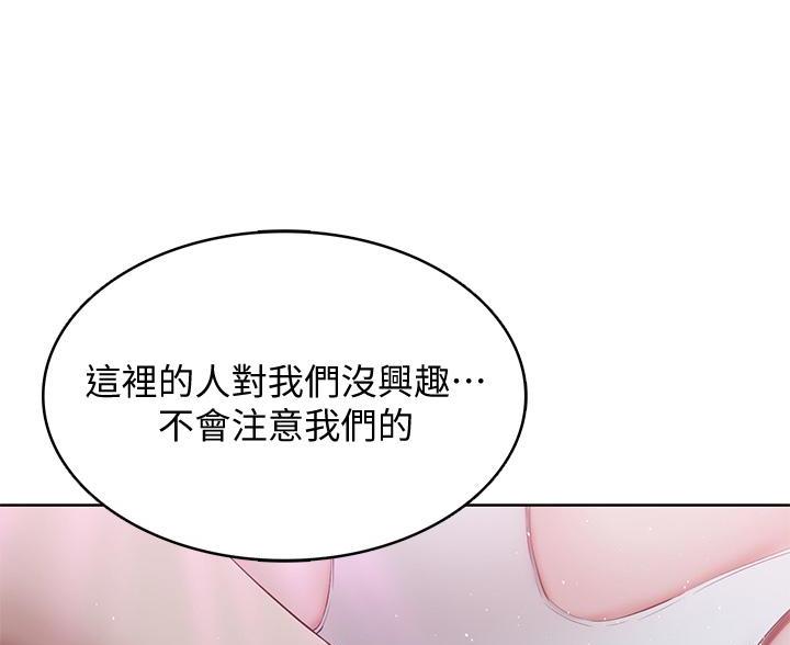 第148话54