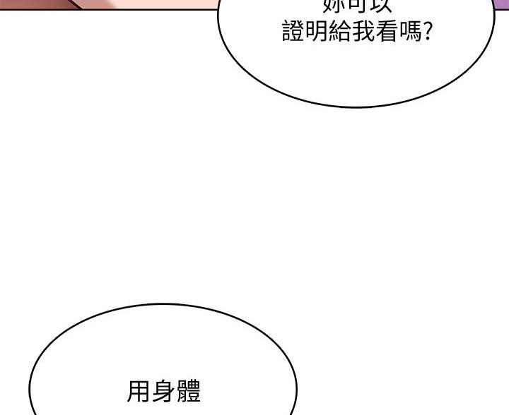 第148话62