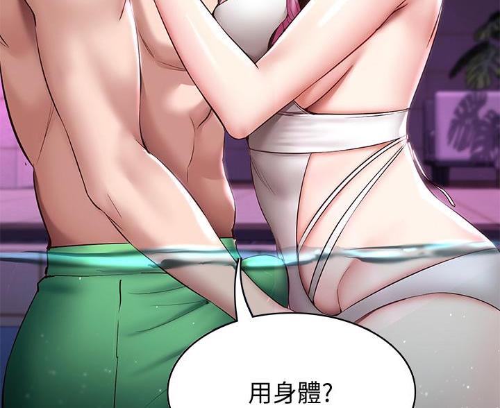 第148话64