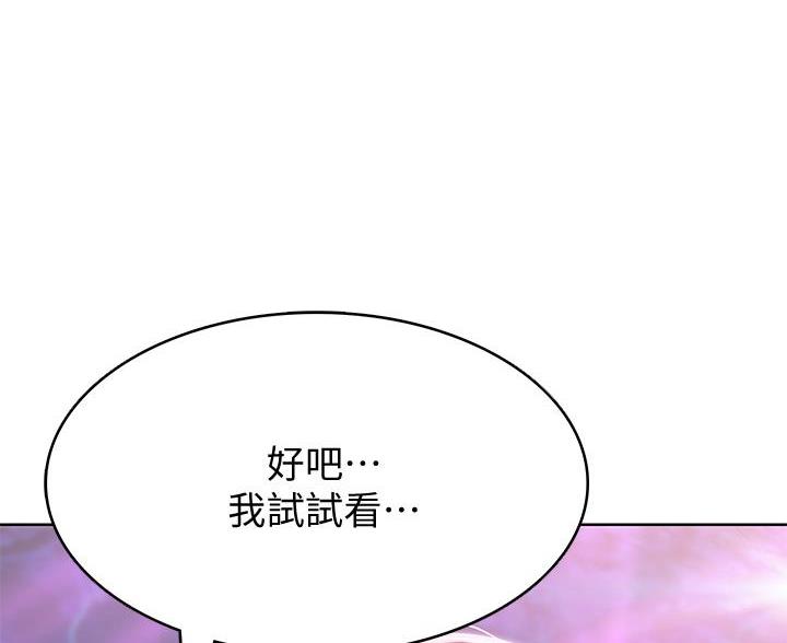 第148话69