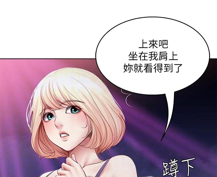 第147话17