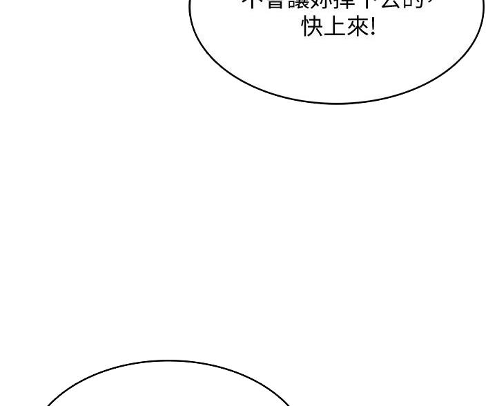 第147话22