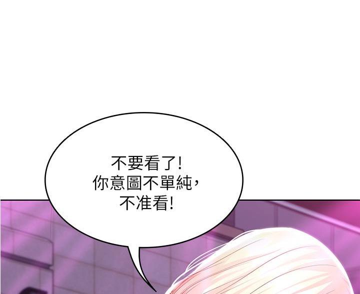 第147话40