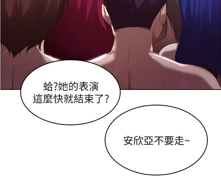 第147话51
