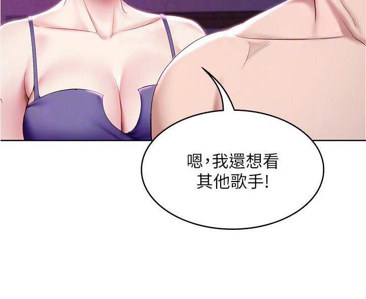 第147话56