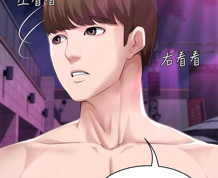 第147话66