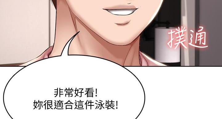 第146话18