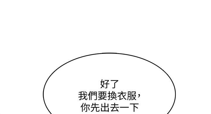 第146话32
