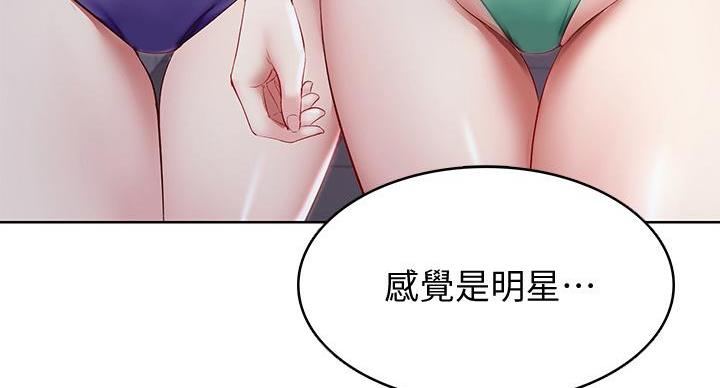 第146话52