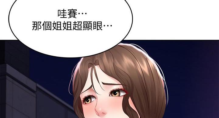 第146话54