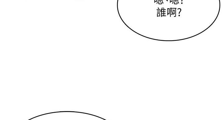 第146话84