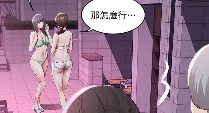 第146话89