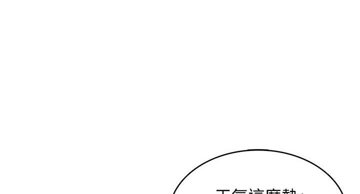 第144话16